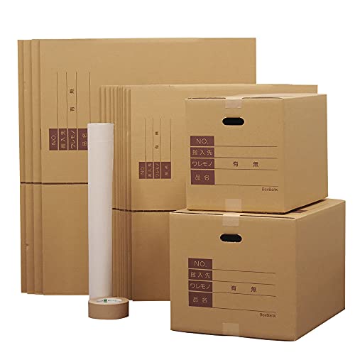 ボックスバンク ダンボール 引っ越しセット1~2人用 段ボール ●段ボール 箱(大5・中10)15枚、緩衝紙、クラフトテープ ZH27-0015-a2